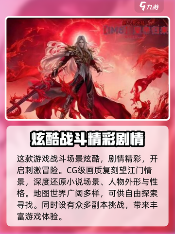 斗罗大陆猎魂世界🔥玩法超赞，不玩后悔！截图3