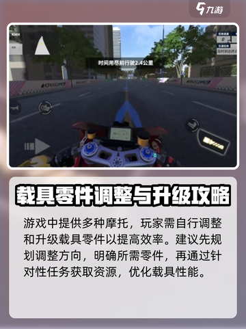 黎明飞驰🔥快速升级秘籍，轻松飙升等级！截图2
