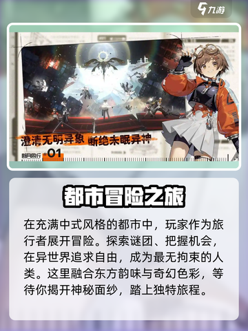 新月同行预约方式介绍截图2