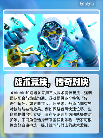 🔥Apex英雄加速器推荐！🚀游戏不再卡顿截图2
