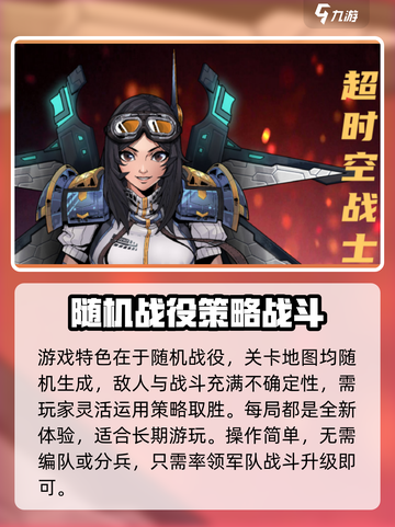 异星指令下载💡完整版游戏等你来玩🔥截图3