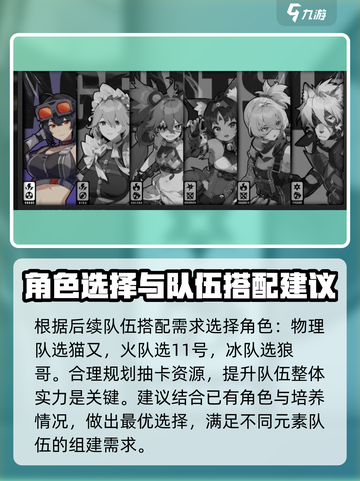 绝区零💥开服必抽卡池推荐，新手必看！🎉截图4