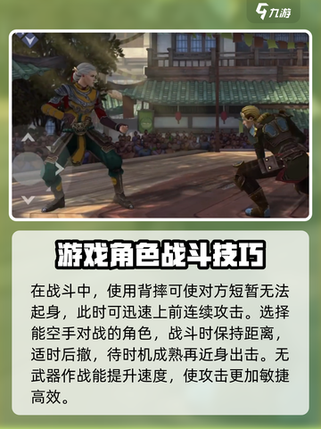 暗影格斗3🔥格蕾塔打法技巧分享！轻松击败强敌截图3