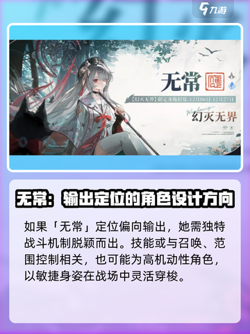 原神：归龙潮无常竟是最后的boss？🔥截图4