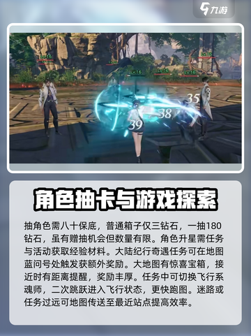 斗罗大陆猎魂世界怎么玩介绍截图4