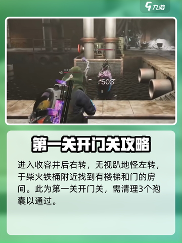七日世界西塔雕像怎么转介绍截图2