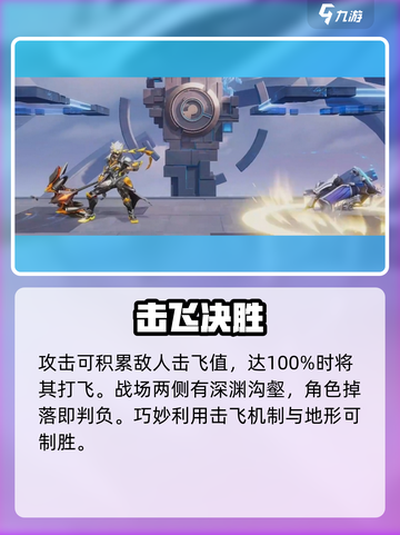 🔥《星之破晓》正式版上线倒计时！💥截图5