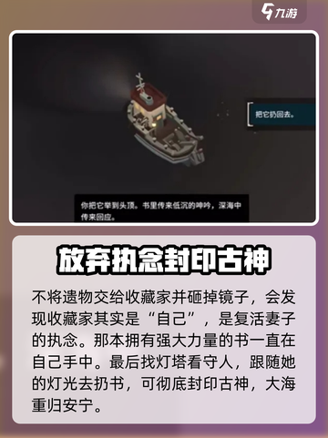 渔帆暗涌全结局介绍介绍截图5