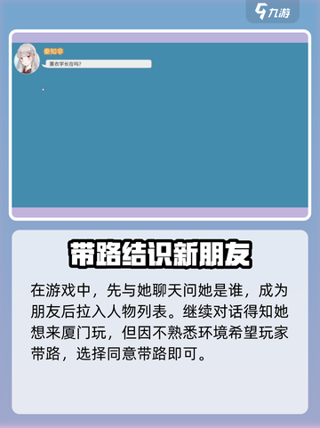 职场浮生记秦知非在哪介绍截图3