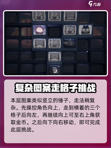 绝区零🔥幸存者救援通关秘籍🎉游戏技巧大公开！截图3