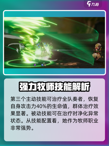 宿命回响达芙妮与克罗埃强度怎么样介绍截图5
