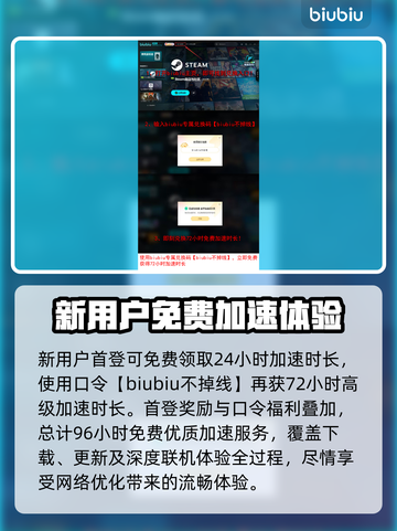 荒野行动延迟丢包？❌这几个解决办法让你畅玩🎉截图4