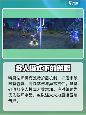 失落城堡2精灵法师怎么打介绍截图5