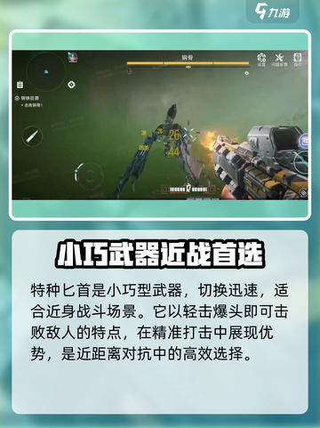 逆战未来新手武器推荐哪些介绍截图5