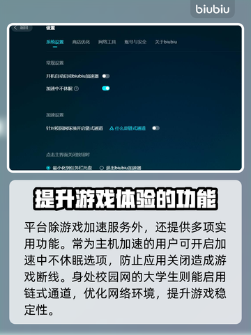 皇牌空战7卡顿❌用这个加速器流畅飞行🚀截图4