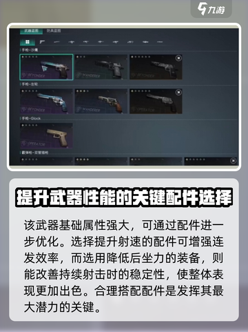 七日世界🔥蓝焰登场，超强技能等你来战！截图4