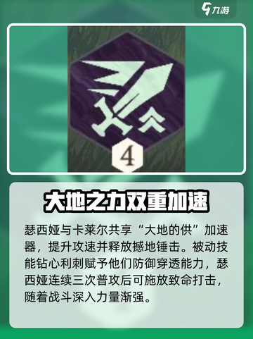 剑与远征：瑟西娅技能大曝光，决战时刻来临！🔥截图3