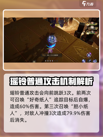 无尽梦回通灵之梦值得培养吗介绍截图2