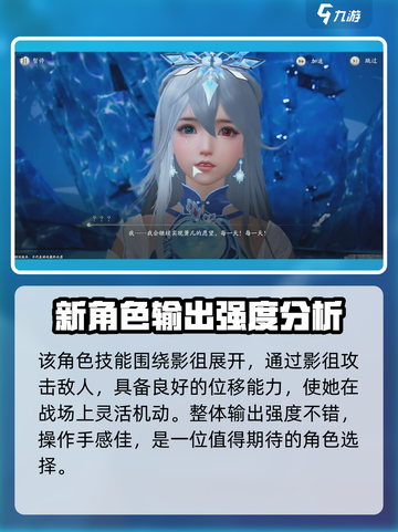 仙剑世界尘技能是什么介绍截图4