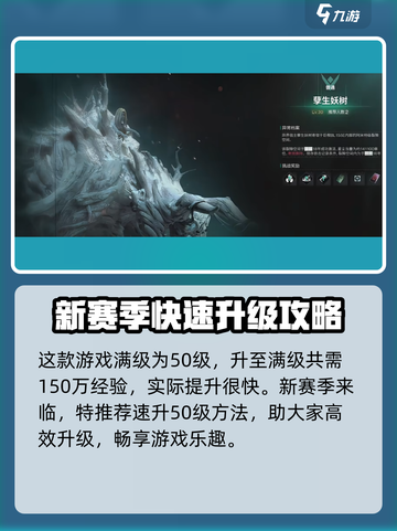 七日世界经验表介绍介绍截图2