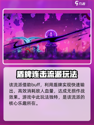 小骨英雄killer替换流🔥玩法超简单，快来学习！截图4