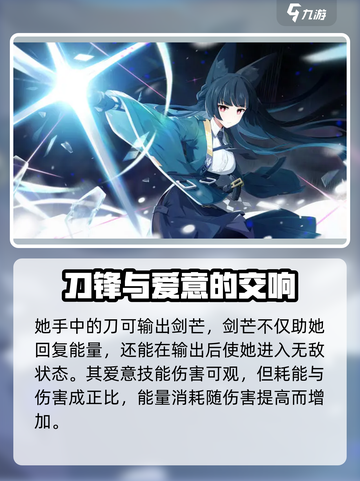 绝区零雅厉害吗介绍截图5
