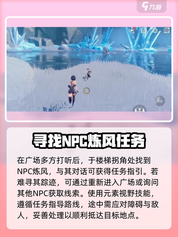 鸣潮⚡鸣钟之龟解锁秘籍🎉新手必看！截图4