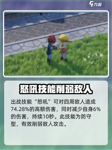 魔力宝贝🔥地狱骷髅技能全解析，超强威力等你来战！截图4