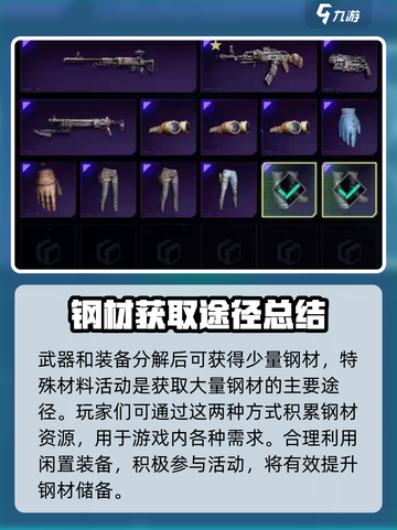 代号56钢材有什么用介绍截图5