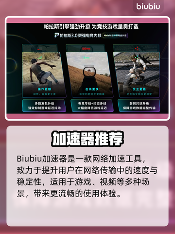 🎮3060玩PUBG掉帧？速看超稳帧技巧！截图2