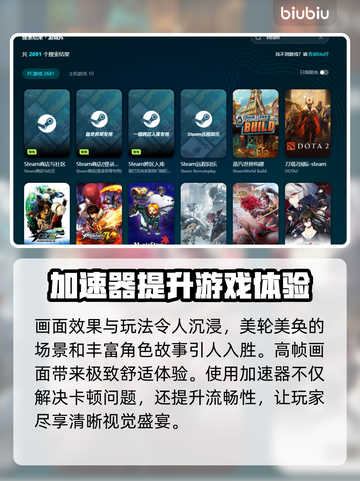 梦灯花掉帧？这样解决立马流畅！💥🎮截图3