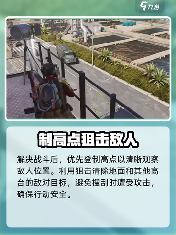七日世界73号高原分离点探索介绍介绍截图3