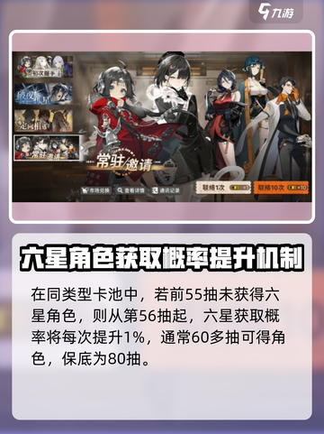 新月同行定向相遇🔥游戏秘籍大曝光！🎮截图3