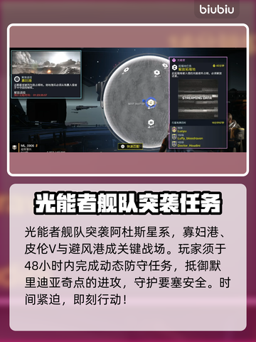 绝地潜兵2更新内容大曝光！🚀玩家直呼过瘾🔥截图5
