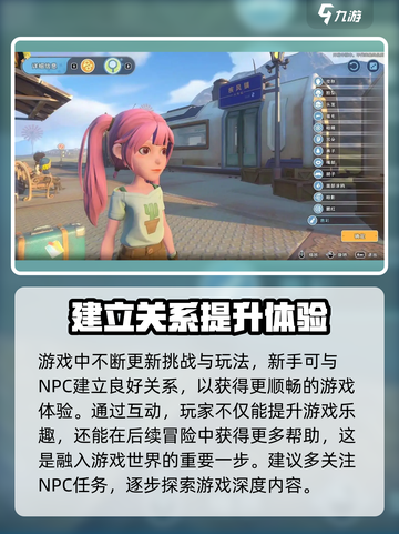 《沙石镇时光》⏰视角与时间调节终极攻略🎉截图4