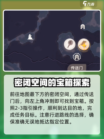 剑与远征2启程宝箱获取攻略介绍截图5