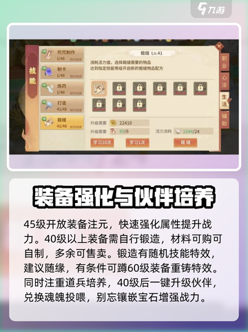 梦想桃源✨新手必看！开局指南助你逆袭🔥截图2