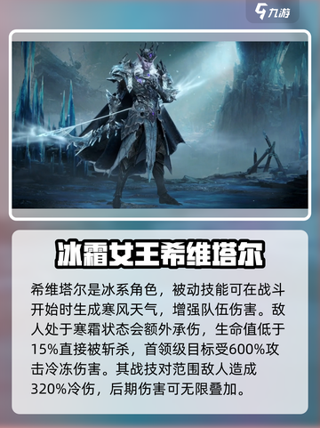 龙息神寂🔥超强角色大盘点，玩手游必看！截图2