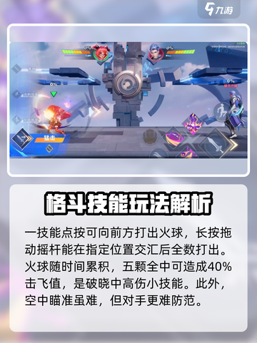 星之破晓：安琪拉炽焰之灵🔥玩法大全，秒变大神！截图4