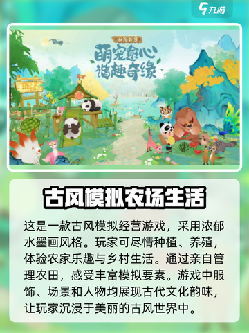淡墨水云乡是单机游戏吗介绍截图3