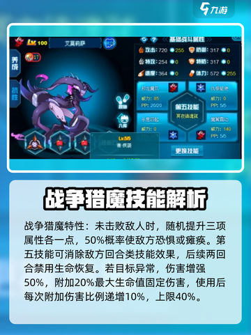 赛尔号巅峰之战🔥强力精灵排行曝光！🎉截图5