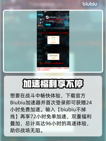 🔥《Ratatan》联机教程大揭秘！🎮截图5