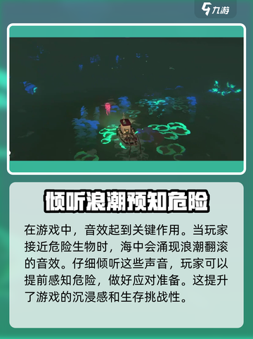 渔帆暗涌手机版公测链接是什么介绍截图4