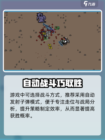 🥔《土豆兄弟》超多模组免费下！截图4
