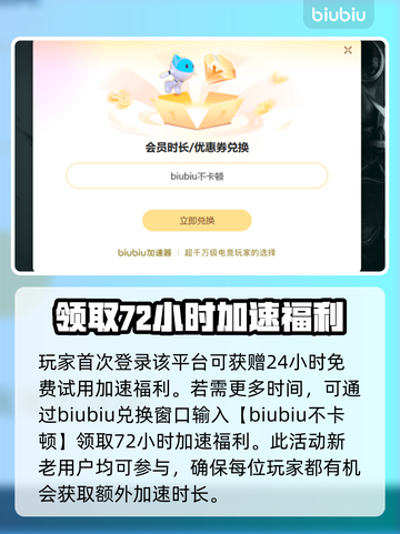 死亡之屋2重制版下载慢？⚡开加速器秒下！截图4