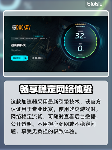 逃离鸭科夫🎉Steam英文名大揭秘！游戏党必看✔截图5