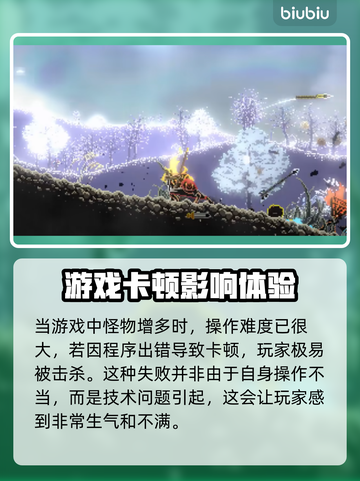 BerserkorDie黑屏闪退？网络优化神器来啦！💥🚀截图8