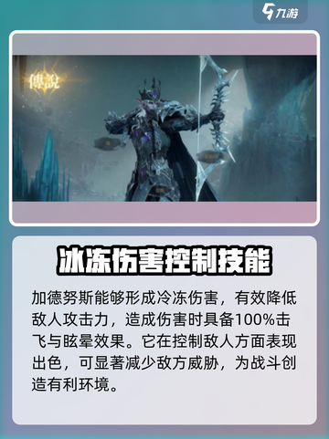 龙息神寂最强减益英雄🔥游戏党必看！截图4