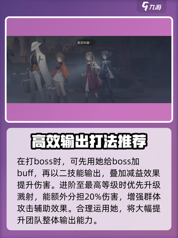 新月同行曦角色全解析🔥游戏独家信息分享！截图4