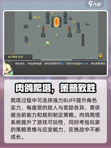 再刷一把2金色传说兑换码有哪些介绍截图4